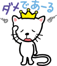 Cheerful cat prince sticker #5562231