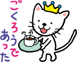 Cheerful cat prince sticker #5562233