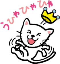 Cheerful cat prince sticker #5562234