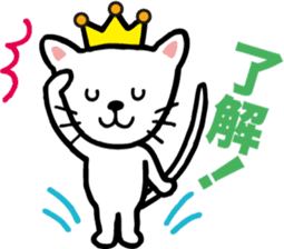 Cheerful cat prince sticker #5562235