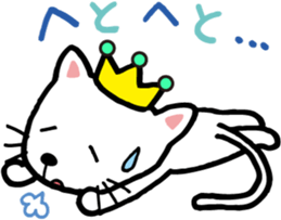 Cheerful cat prince sticker #5562239