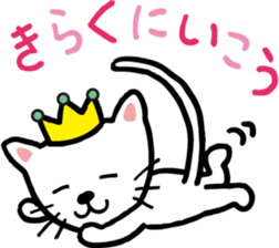 Cheerful cat prince sticker #5562240