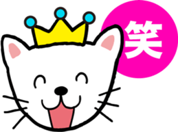 Cheerful cat prince sticker #5562244