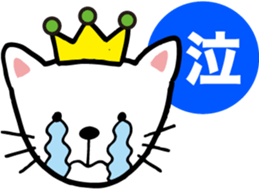 Cheerful cat prince sticker #5562245