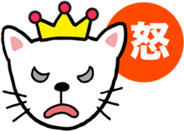 Cheerful cat prince sticker #5562246