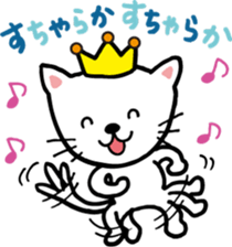 Cheerful cat prince sticker #5562248