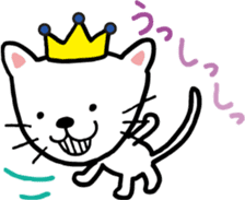 Cheerful cat prince sticker #5562249