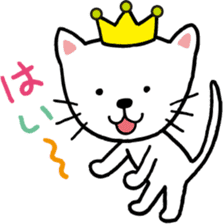 Cheerful cat prince sticker #5562251