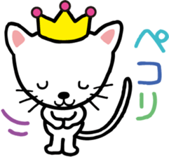 Cheerful cat prince sticker #5562253
