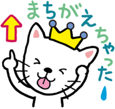 Cheerful cat prince sticker #5562255