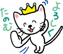 Cheerful cat prince sticker #5562259