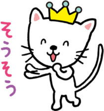 Cheerful cat prince sticker #5562261