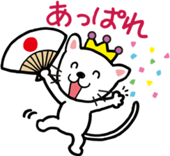 Cheerful cat prince sticker #5562265