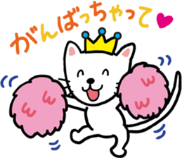 Cheerful cat prince sticker #5562266