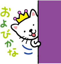 Cheerful cat prince sticker #5562267