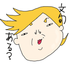 Ugly face Collection sticker #5562630