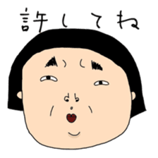 Ugly face Collection sticker #5562634