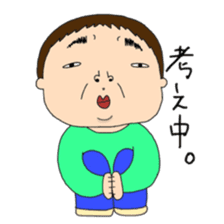 Ugly face Collection sticker #5562656
