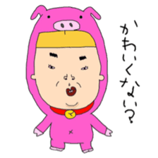 Ugly face Collection sticker #5562658