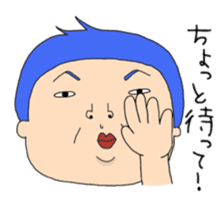 Ugly face Collection sticker #5562659