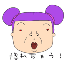 Ugly face Collection sticker #5562663