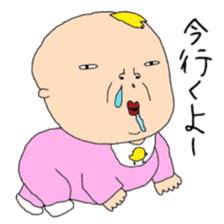 Ugly face Collection sticker #5562664