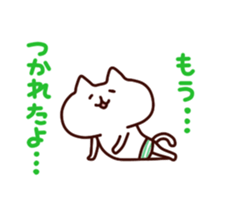Pants animals sticker #5562753