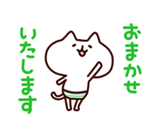 Pants animals sticker #5562756