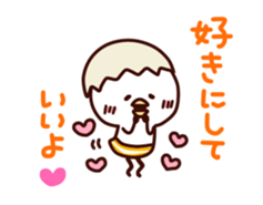 Pants animals sticker #5562762