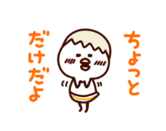 Pants animals sticker #5562776