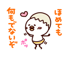 Pants animals sticker #5562777