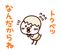 Pants animals sticker #5562782