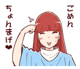 The Funny Egg! sticker #5562792