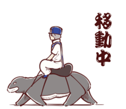 The Funny Egg! sticker #5562805