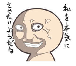 Expressed in full force sticker #5562919