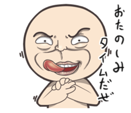 Expressed in full force sticker #5562924