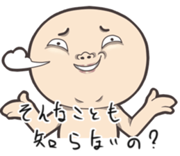 Expressed in full force sticker #5562926