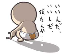 Expressed in full force sticker #5562931