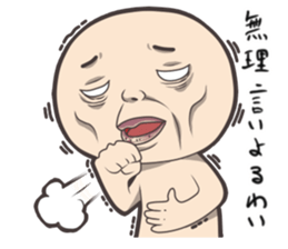 Expressed in full force sticker #5562935