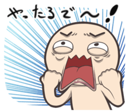 Expressed in full force sticker #5562941