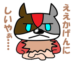 Bad-tempered dogs sticker #5562988