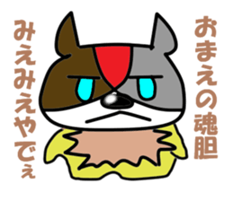 Bad-tempered dogs sticker #5562989