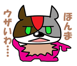 Bad-tempered dogs sticker #5562991