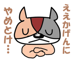 Bad-tempered dogs sticker #5562992
