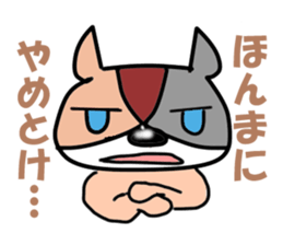 Bad-tempered dogs sticker #5562993