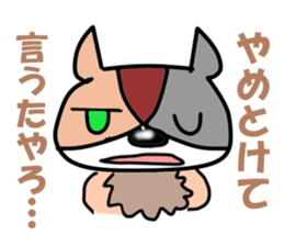 Bad-tempered dogs sticker #5562994