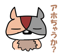 Bad-tempered dogs sticker #5562995