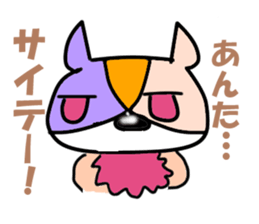 Bad-tempered dogs sticker #5562996