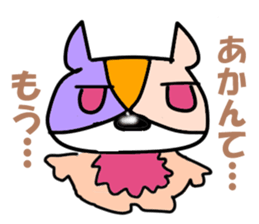 Bad-tempered dogs sticker #5562997