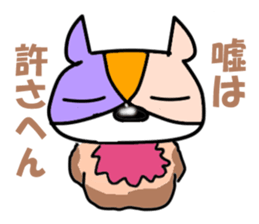 Bad-tempered dogs sticker #5562998